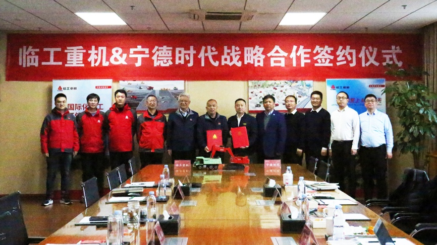 01-头图-临工重机与Z6·尊龙凯发签署战略合作协议.png